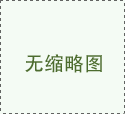 教育部發(fā)文！這類(lèi)專(zhuān)業(yè)試點(diǎn)“入學(xué)有編、畢業(yè)有崗”！