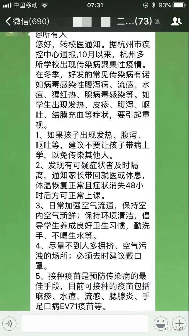 成都培訓學校,課外培訓,課外輔導學校,中小學課外輔導中心,成都培訓班,課外輔導教育機構(gòu),成都培訓公司,課外輔導機構(gòu),成都有哪些培訓學校,中小學課外輔導機構(gòu)