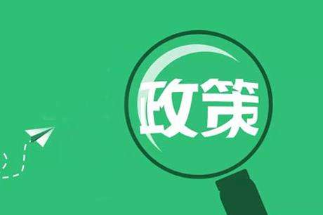 叮咚，這里有一份2019中考政策，請家長們注意查收！