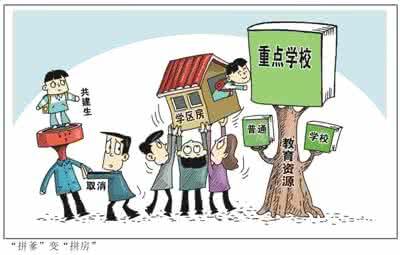 重磅！2019年成都中心城區(qū)小升初劃片范圍出爐!
