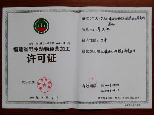 開(kāi)設(shè)特種動(dòng)物養(yǎng)殖專業(yè)大學(xué)有哪些