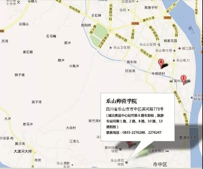 藝考指南（二）美術(shù)與設(shè)計類專業(yè)考場路線示意圖及考試注意事項（樂山、綿陽、達(dá)州篇）