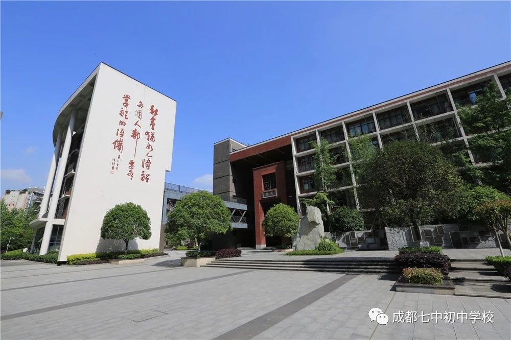 盤點(diǎn)！2020年新加入小升初劃片的4所初中學(xué)校：個個不可小覷！