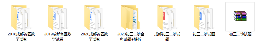 初中 | 考好二診，直接上岸！高分秘籍已備好，速速領(lǐng)??！