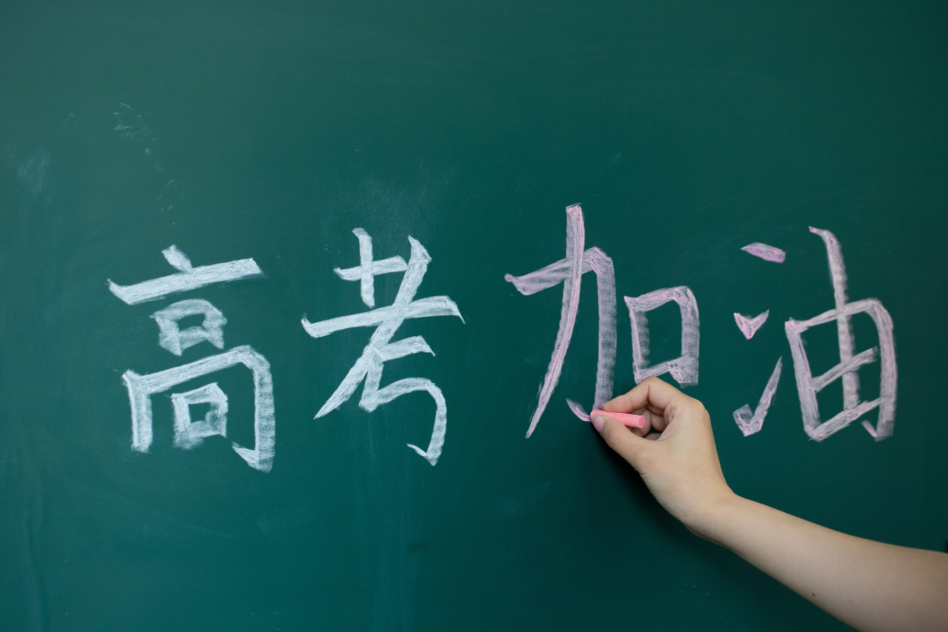 四句話，寫(xiě)給不負(fù)春光的你