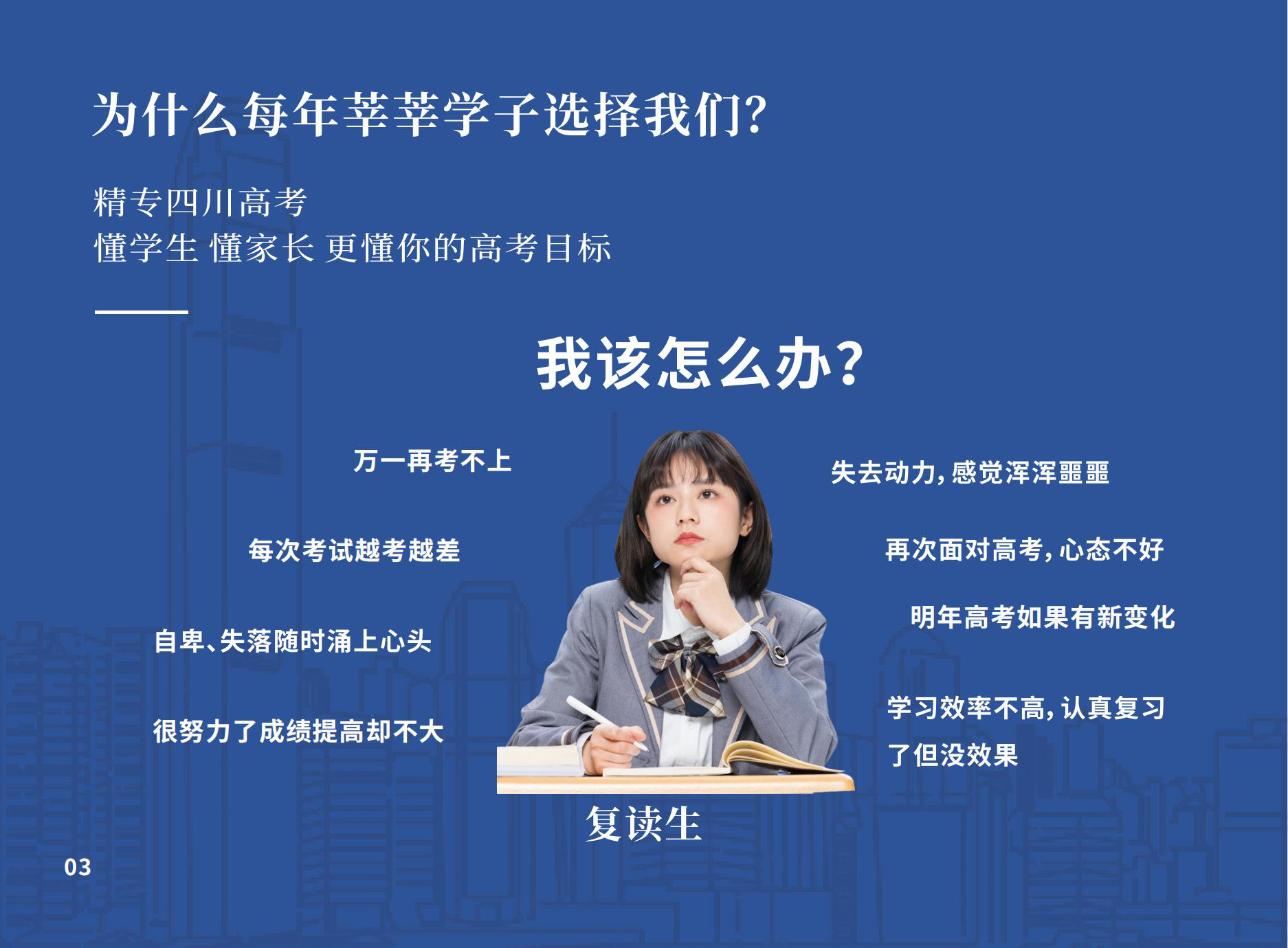 關(guān)于我省2022年上半年全國大學(xué)英語四、六級(jí)口語考試的溫馨提示