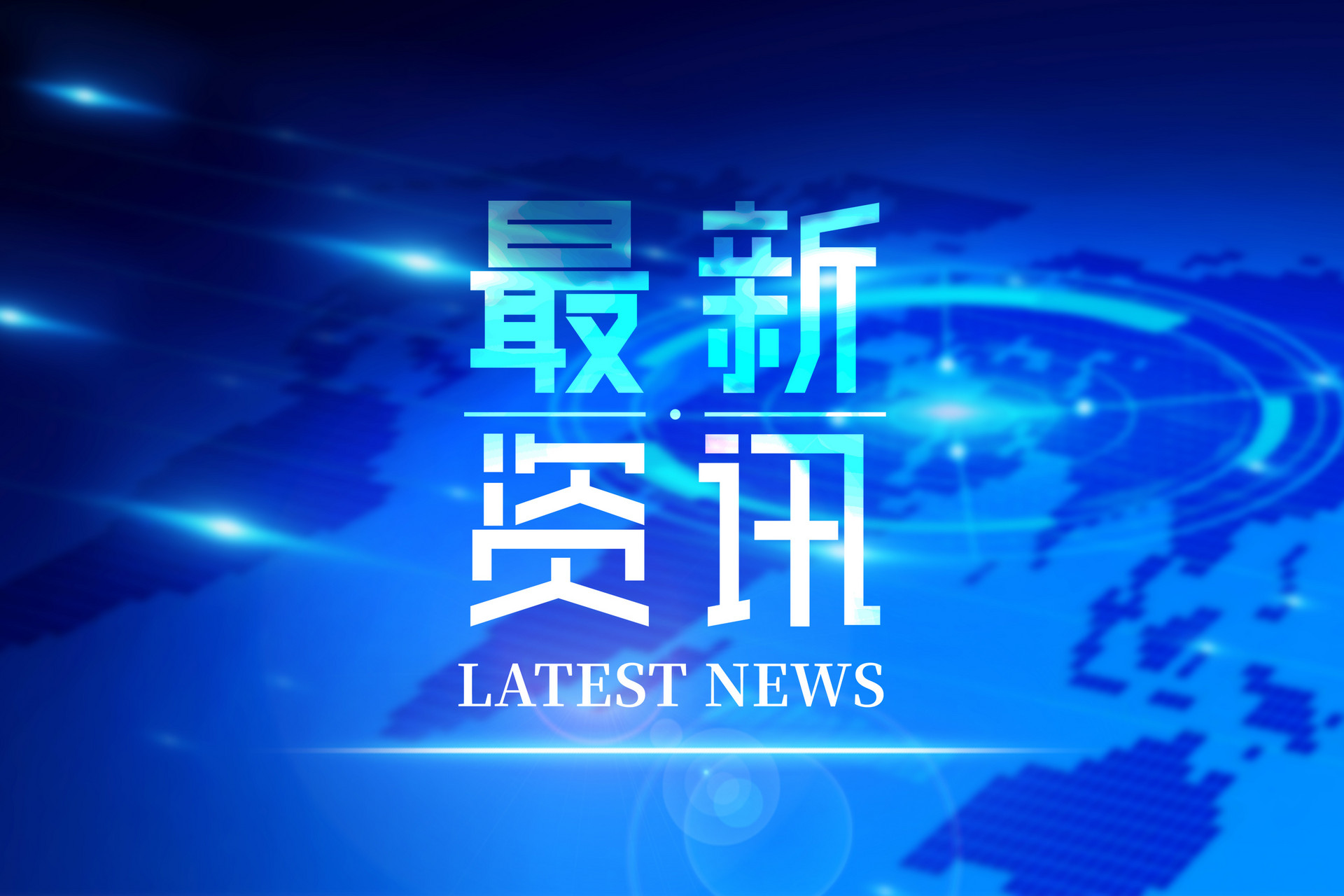教育部：支持高校增設(shè)這些重點(diǎn)領(lǐng)域緊缺專(zhuān)業(yè)！