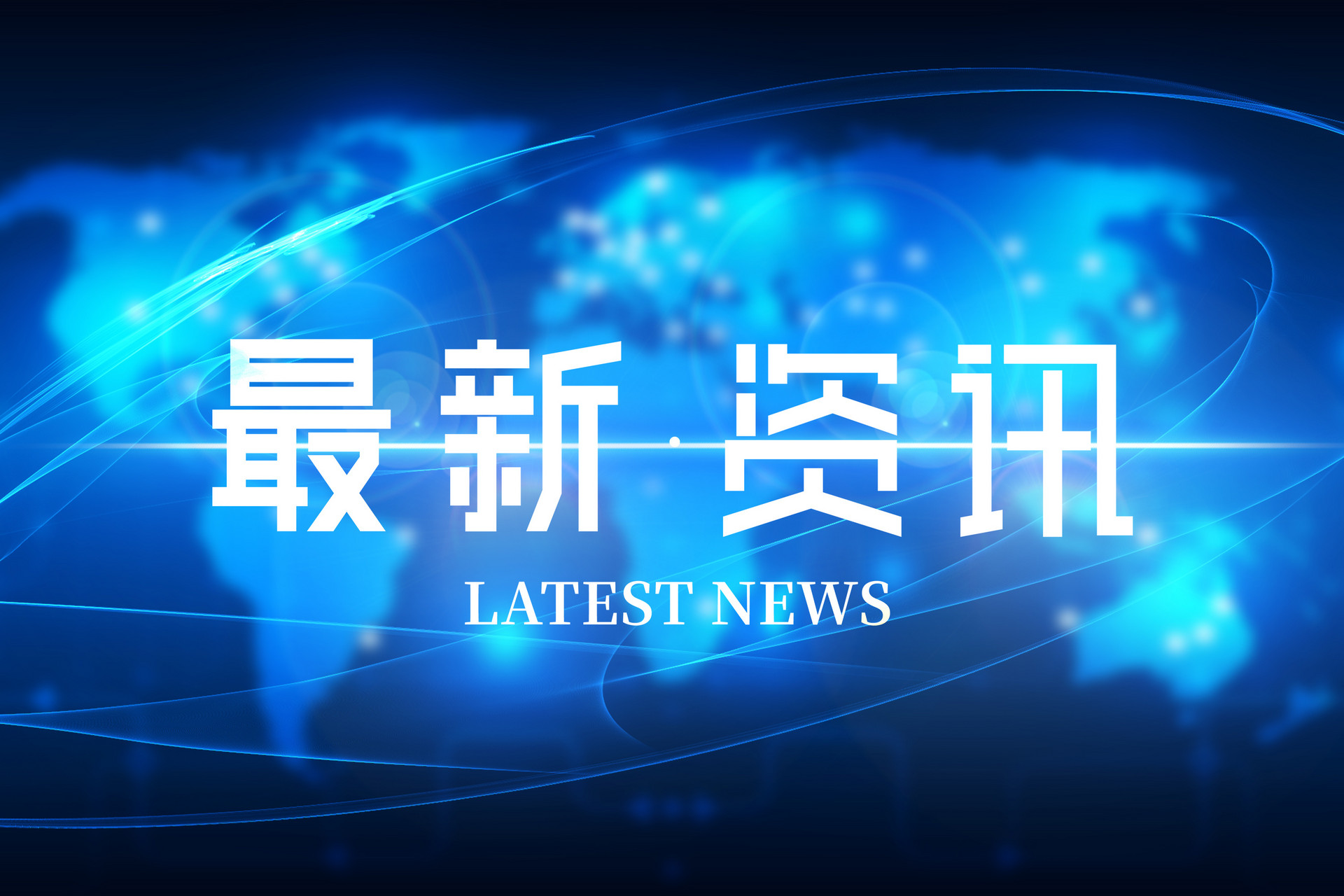 關(guān)于四川省2023年普通高校招生編導(dǎo)專(zhuān)業(yè)（筆試）、書(shū)法學(xué)專(zhuān)業(yè)、美術(shù)與設(shè)計(jì)類(lèi)專(zhuān)業(yè)統(tǒng)考復(fù)考的公告