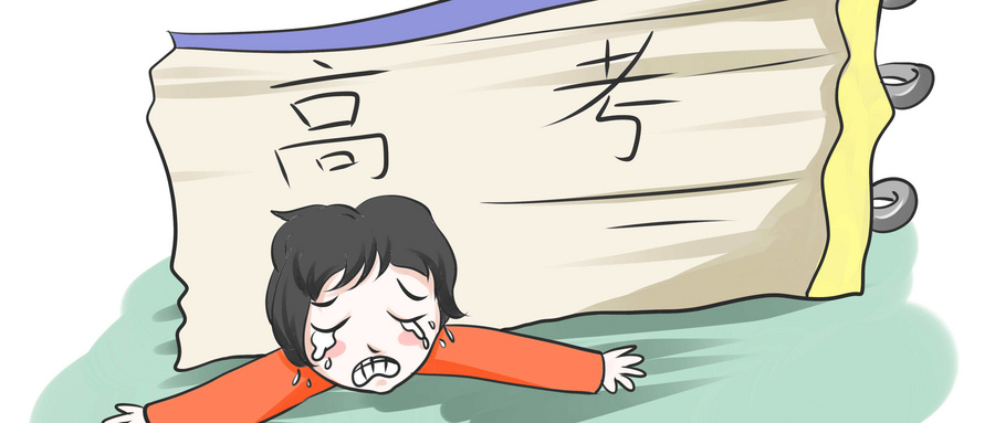 高考被大學(xué)錄取了，但想復(fù)讀怎么辦？